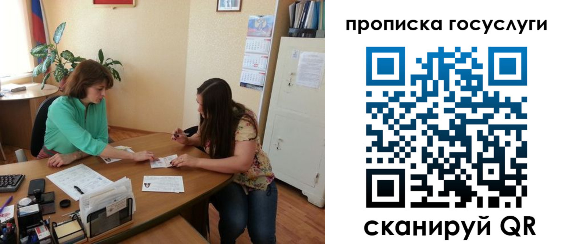 найти адрес прописки в Давлеканово