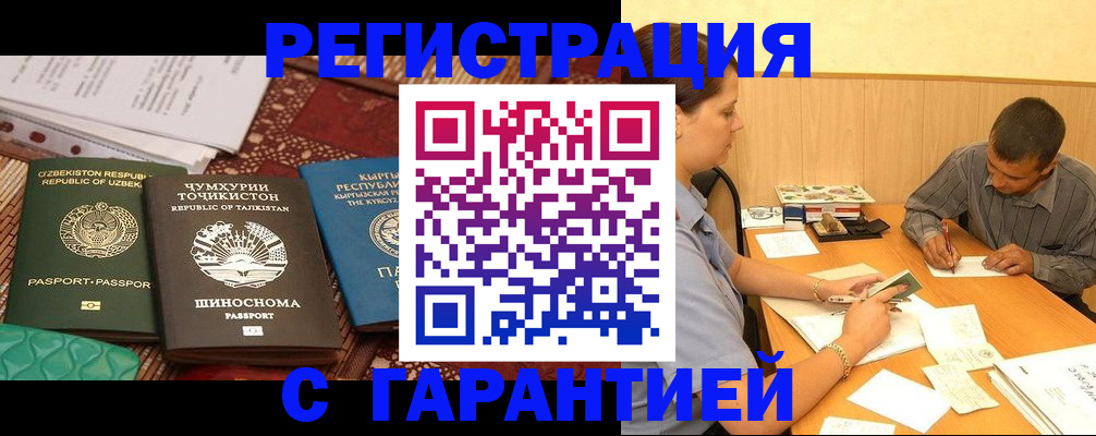 регистрация для дет. сада в Давлеканово