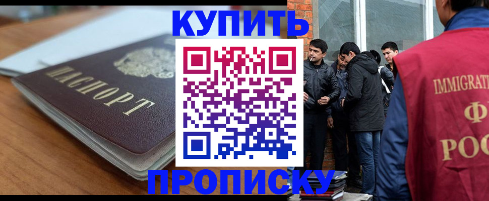 временная регистрация гарантия в Давлеканово