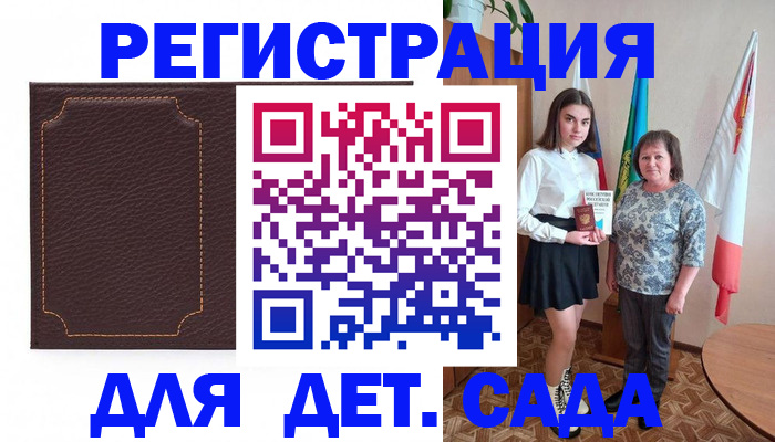 пропишу в квартире в Давлеканово