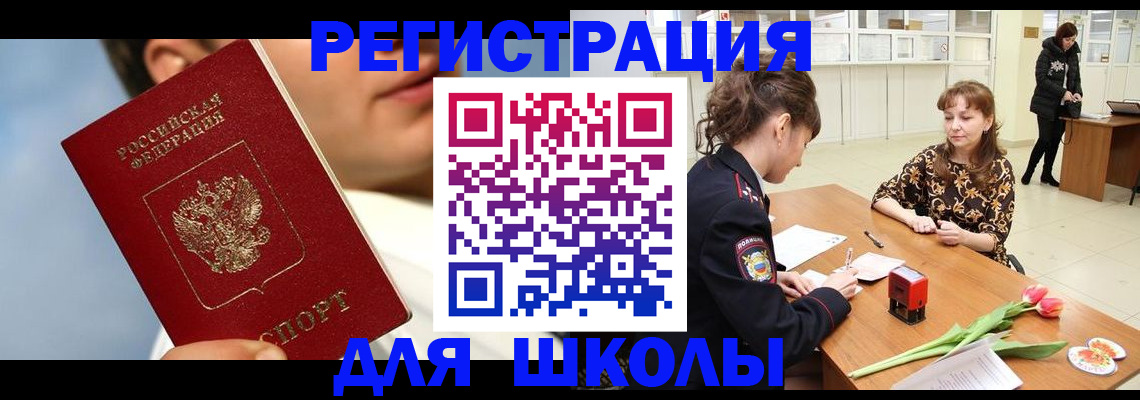 временная регистрация гарантия в Давлеканово